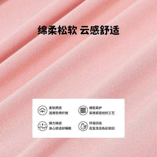 贝贝怡便捷哺乳可调腰月子服春秋新款孕产两穿家居服舒弹孕妇两件套ZB3DY001 商品图5