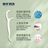 君呼甄选 清洁牙线 商品缩略图1