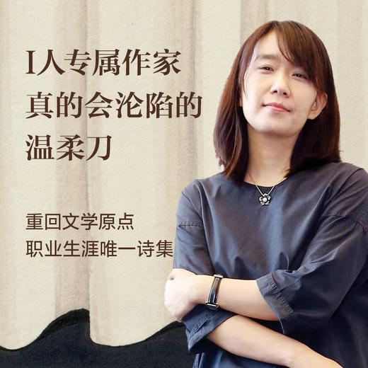 诺贝尔文学奖韩江 抽屉+素食者+白+植物妻子+失语者+不做告别 商品图1