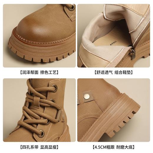 ZHR则则厚底增高马丁靴2024秋季新款复古短筒工装靴女显瘦大黄靴 商品图4