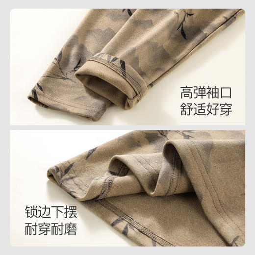 秋季新款【新中式水墨国风】小立领打底衫女内搭高级感可外穿国风打底衫 商品图7