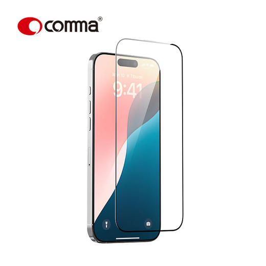 珂玛comma盾威系列高清，防窥防尘防爆iPhone16系列丝印钢化玻璃膜 商品图0