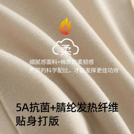 【超暖❗️文胸&打底2合1上衣】5A抗jun+腈纶发热纤维，自带胸垫秋冬T恤新款保暖内衣高级感打底衫修身型内搭外穿长袖女 商品图3