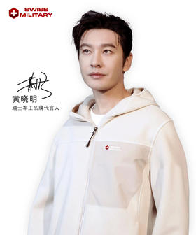 晓明哥同款~线下专柜有售，非电商款!【瑞士百年户外专业品牌】SWISS MILITARY瑞士军工/男女同款三防加绒外套 防泼水，防风，防污
