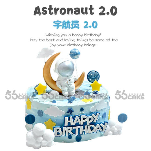 宇航员 2.0 商品图0