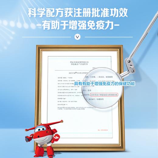 孩子补充钙助力骨 汤臣倍健牛初乳加钙咀嚼片优惠装（60片×2）-超级飞侠装 商品图8