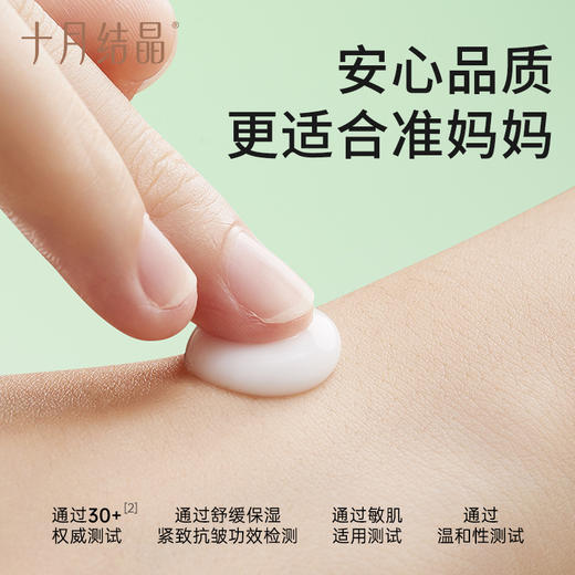 【满99-20/199-50】山茶花护手霜秋冬季手部补水滋润高保湿润手乳 商品图4