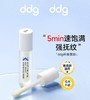 ddg 舒润护唇精华油（燕麦香）4ml 燕麦唇油 商品缩略图2