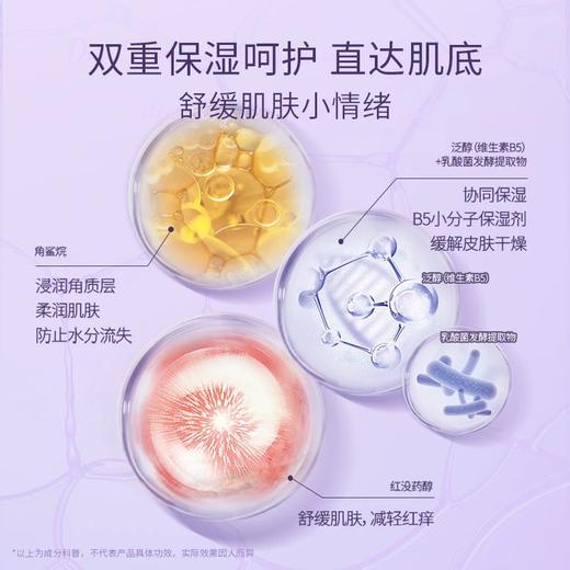 绽小妍婴儿舒缓润肤霜150g 商品图5