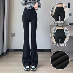  兰雪坊人鱼喇叭裤 微压式塑形 高腰收腹 立体提臀 高弹不紧绷