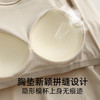 【超暖❗️文胸&打底2合1上衣】5A抗jun+腈纶发热纤维，自带胸垫秋冬T恤新款保暖内衣高级感打底衫修身型内搭外穿长袖女 商品缩略图1