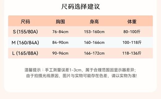 4楼MOLYVIVI抽绳软壳棉服MLLJ23205 吊牌价559 折后447 商品图2