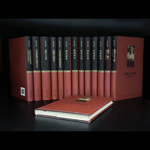陈先达文集（全14册） 商品图1