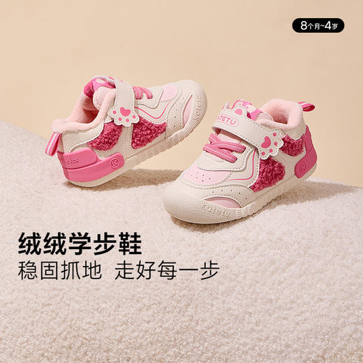 卡特兔宝宝学步鞋秋冬婴儿鞋子软底防滑机能鞋加绒保暖儿童棉鞋 商品图2