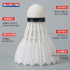 翎美 羽毛球 F4 商品缩略图2