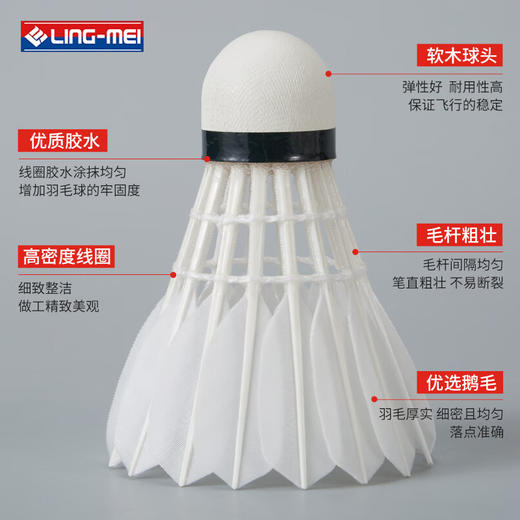 翎美 羽毛球 F4 商品图2