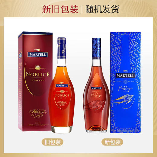 马爹利名士干邑白兰地700ml 商品图1