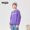 【MQD】童装男大童冬新款潮酷休闲耐磨卫衣 商品缩略图1