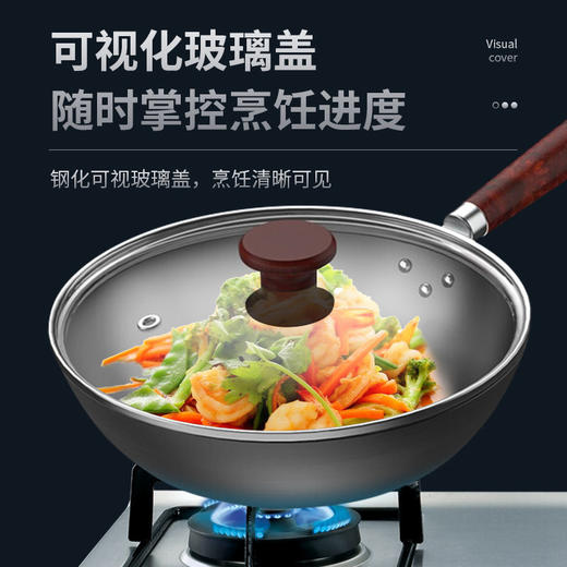 【积分兑换】苏泊尔（SUPOR）厨尚无涂层精铁锅 VC32BH01 商品图6