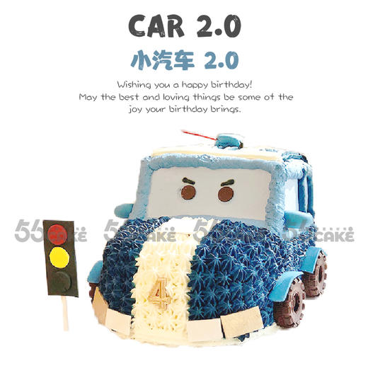 小汽车 2.0（提前5小时订购） 商品图0