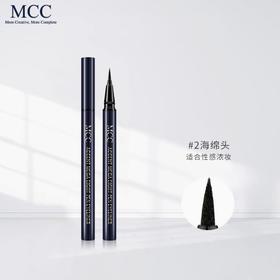 MCC魅佳炫黑防水眼线液2号海绵刷头