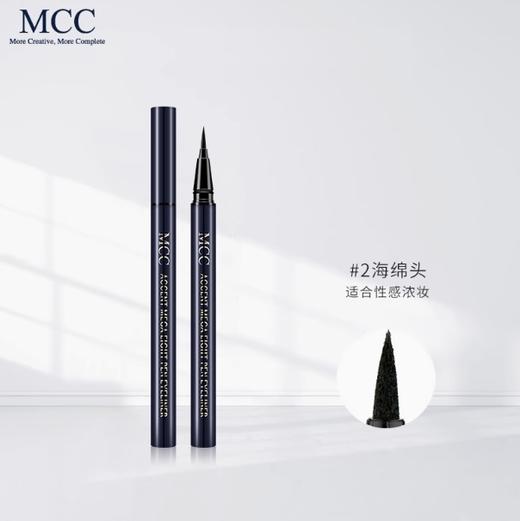 MCC魅佳炫黑防水眼线液2号海绵刷头 商品图0