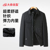 【DLS】大依优型大码翻领夹克外套加肥加大肥佬休闲上衣男士胖子 商品缩略图0