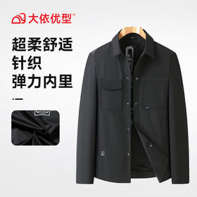 【DLS】大依优型大码翻领夹克外套加肥加大肥佬休闲上衣男士胖子
