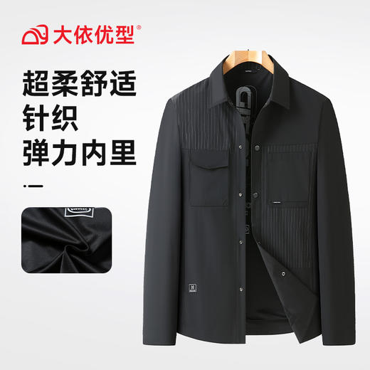 【DLS】大依优型大码翻领夹克外套加肥加大肥佬休闲上衣男士胖子 商品图0