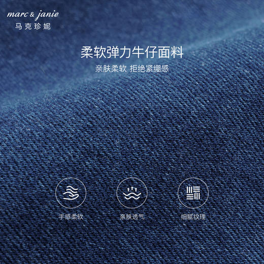 马克珍妮女童甜酷少女修身微喇牛仔裤儿童裤子2024秋装新款241361 商品图4