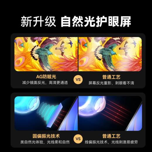 【第一台学习机 力荐 不心疼 】希沃T2智学版 | 希沃护眼学习平板 T2智学版 | 千元性价比王者 更护眼 更全能 商品图2