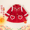 贝贝怡新中式国风长裙秋冬新款女童三层暖棉连衣裙大红洋气拜年裙子ZB3DQ002 商品缩略图1