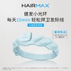 品牌直发 hairmax LED红光健发带 商品缩略图1