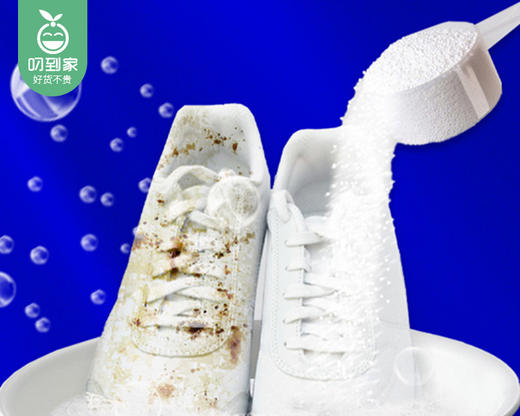 【预售-12月29日配送】皇宇泡鞋粉/1瓶（400g）+赠魔力刷100ml*1支限用日期：27年8月 商品图2