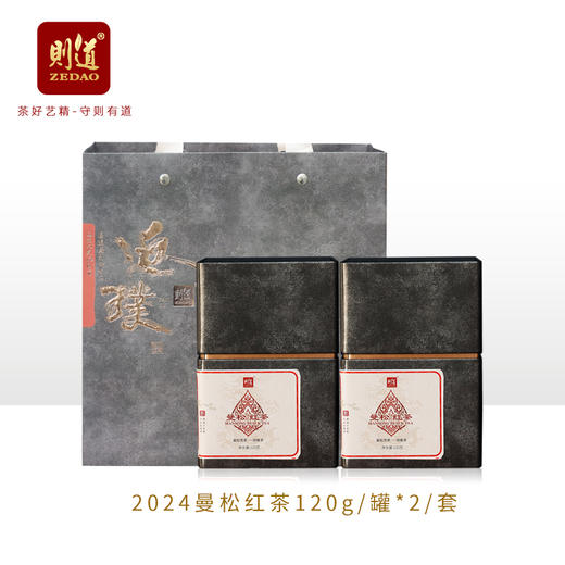 【红茶】则道新品 2024曼松红茶   精品罐装  高香甜润 商品图1