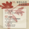 **【新品尝鲜】国韵铁皮石斛双相抗皱面膜，抗皱紧致 熬夜不垮脸，买即赠同款体验装*2片 商品缩略图4