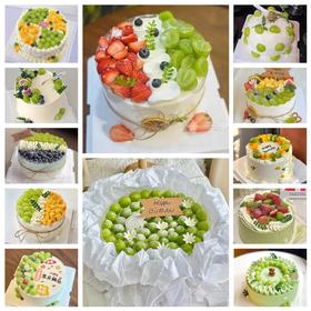 【青提蛋糕】创意多选1