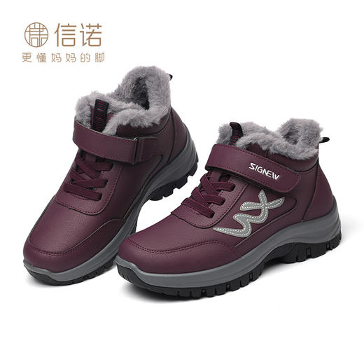信诺加绒加厚老人鞋女款2024冬季新款雪地靴中老年健步鞋妈妈棉鞋M959-X16H 商品图1