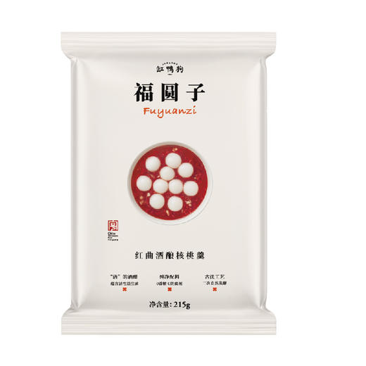 【缸鸭狗】福圆子 红曲酒酿圆子核桃羹215g*2袋 商品图6