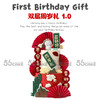 双层周岁礼 1.0（提前5小时订购） 商品缩略图0