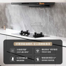 方太f3-G油烟机灶具套装家用抽油烟机燃气灶套餐官方直营店