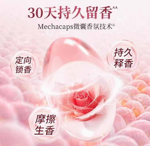 蔬果园天然玫瑰精油香氛洗衣液1kg 商品图3