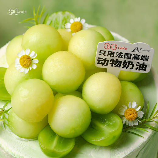 开心玫珑蜜瓜，可选1.5/2.5磅 商品图2