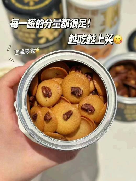 熟半点坚果薄脆饼干 商品图3