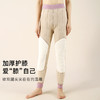 【100%绵羊毛填充】秋冬500g加厚护膝护腰女士保暖裤棉裤女士906女士绗缝护膝保暖裤 商品缩略图4