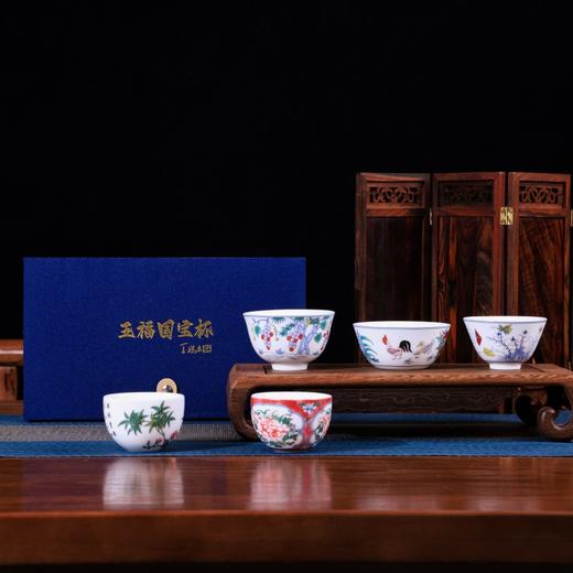 岁瓷王王锡良与其子王采（亦为嫡传弟子）历时5年，联袂巨献了《五福国宝杯》 商品图0