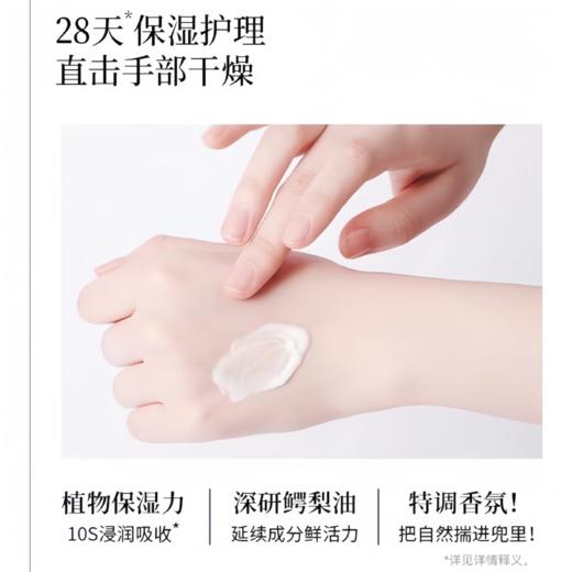 【清仓】9楼母婴生活馆 摇滚动物园植物香氛护手霜滋润保湿补水铝管礼盒装伴手礼15ml*6支 吊牌价：49.9元 活动价：36~39元 商品图2