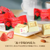 倍乐思冻干草莓白巧克力/黑巧克力280g 纯可可脂巧克力浓郁顺滑 045434/045435 商品缩略图1