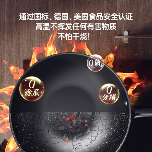 三禾新款0涂层微纳不粘炒锅/煎锅，仿生科技助力微纳不粘，开启健康炒锅新世代 商品图4