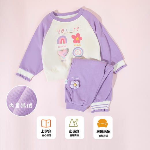 贝贝怡童装儿童运动套装秋装2024新款男女童洋气长裤卫衣春秋两件ZB3DT089 商品图2